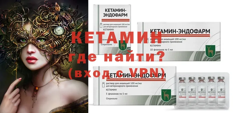 darknet состав  kraken как зайти  Покров  купить наркоту  КЕТАМИН ketamine 