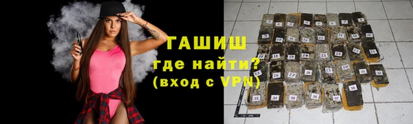 ALPHA-PVP Беломорск