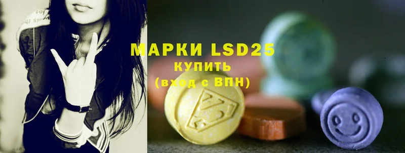 Лсд 25 экстази ecstasy  купить наркотики сайты  Покров 