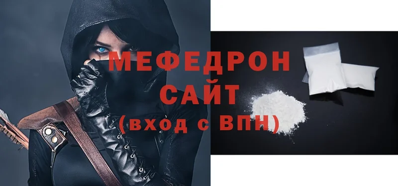 darknet как зайти  Покров  Мефедрон 4 MMC 